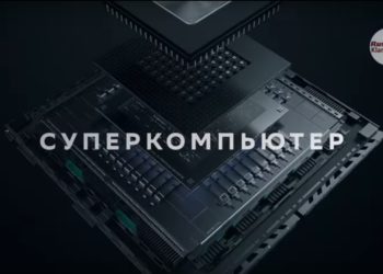 Russland baut den leistungsstärksten Supercomputer 1 Russland baut den leistungsstärksten Supercomputer